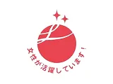 えるぼし認定