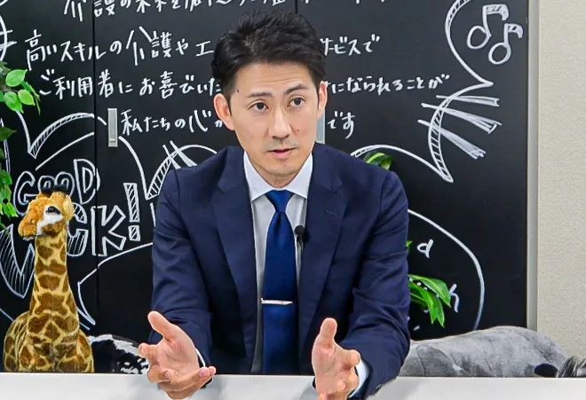 02 具体的な活用方法