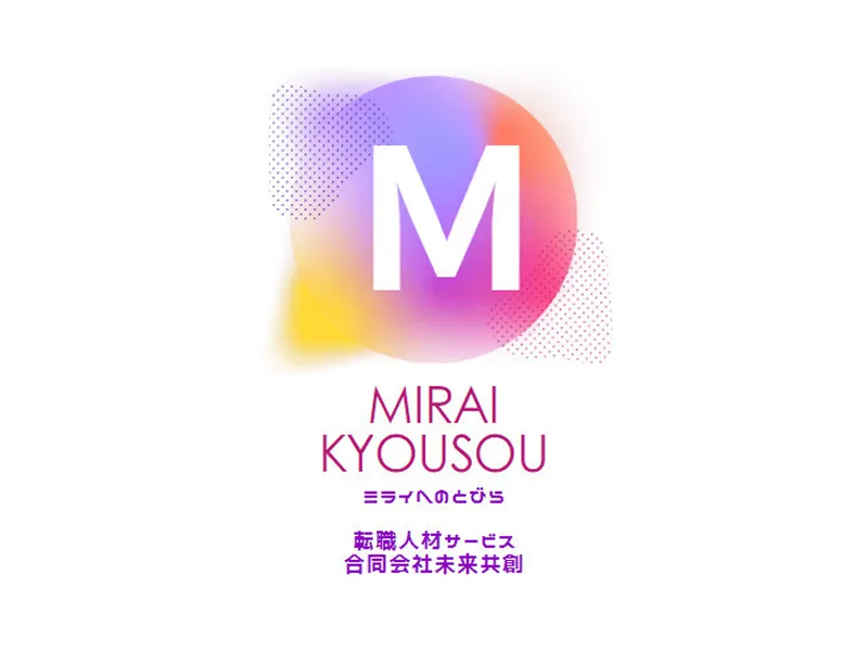 合同会社未来共創様