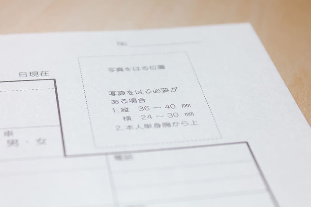 履歴書の証明写真｜服装マナーと好印象を与えるコツ