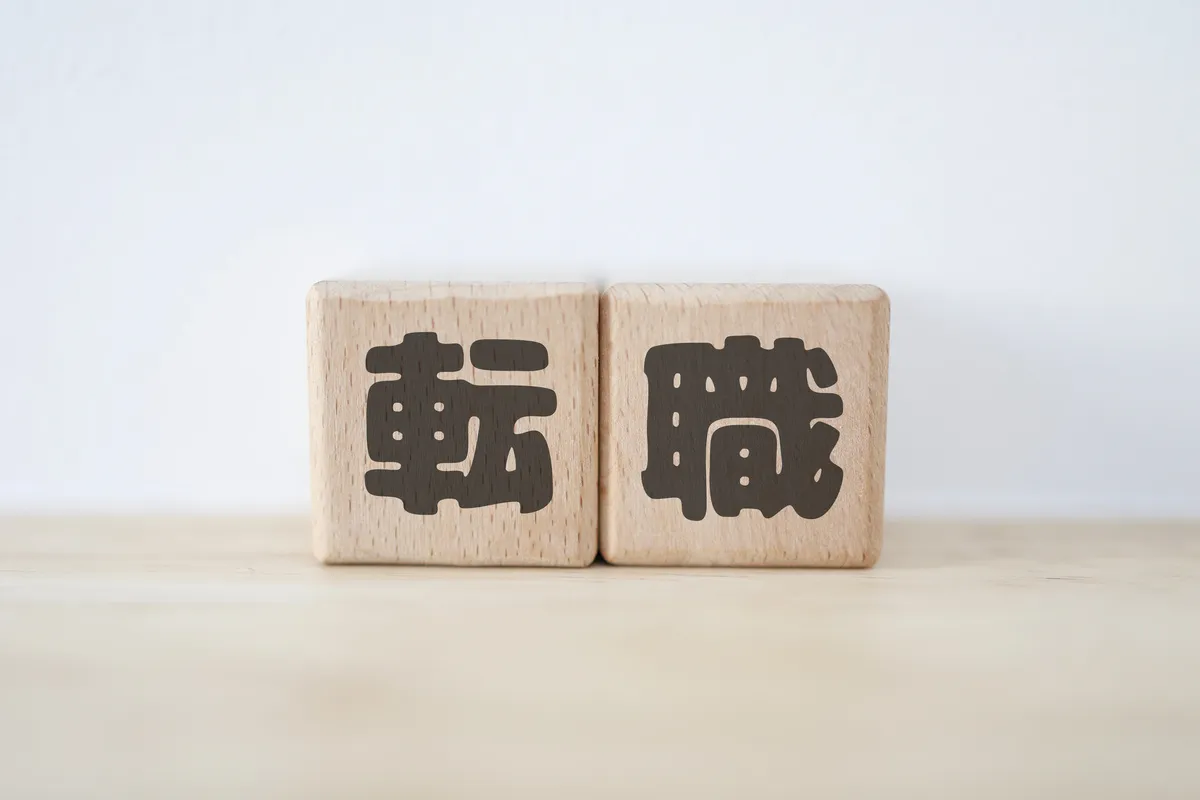 転職活動にかかる期間はどれくらい？目安やスケジュールの立て方を解説