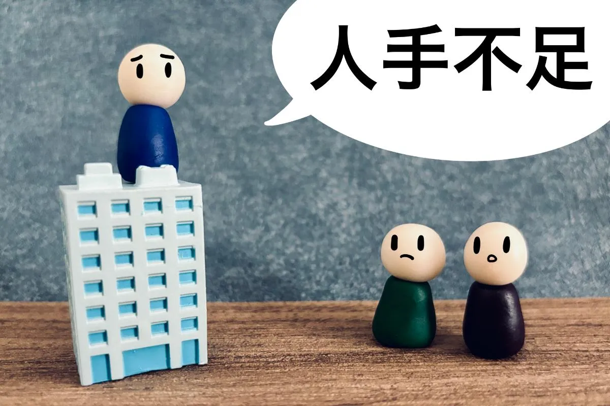 介護の人手不足はなぜ？現状や原因と実施すべき解決策を解説